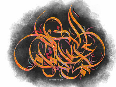 modern arabic calligraphy absract arabic arabiccalligraphy art branding calli calligraphy design dribbble graphic design illustration logo typo typography vector