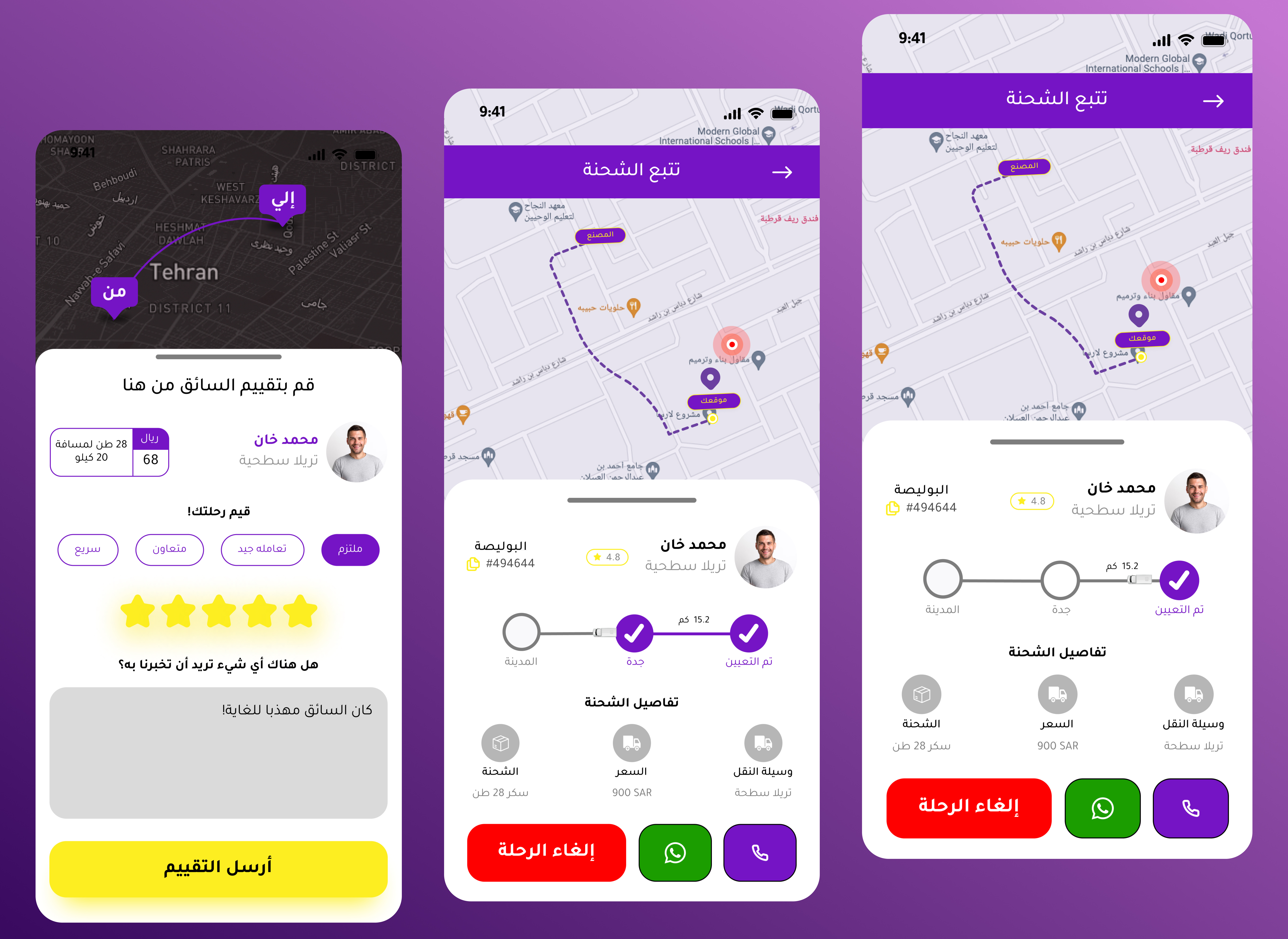 redesign Cars App ( UI Design ) graphic design ui