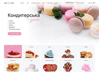 Cake shop design graphic design ui ux