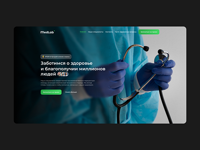 MedLab branding design medicine ui ux web