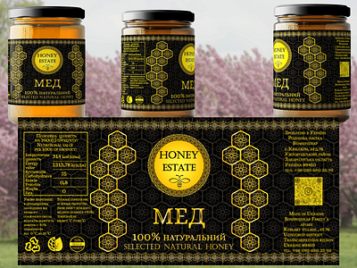 Honey Estate. Branded honey label. branding design graphic design illustration logo typography v vector