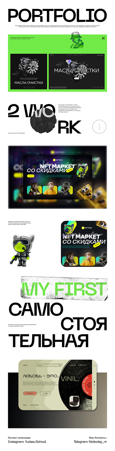 Работы выполненные на курсе от Yuadaev.school branding design graphic design illustration logo site typography web