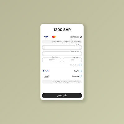 payment| checkout| pay| invoice apple pay bank bills buy checkout creative design e commerce graphic design mastercard minimal pay payment sell ui uiux ux visa web website