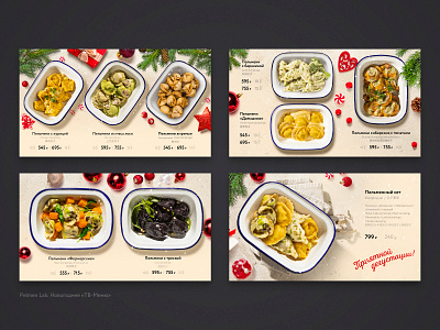 New Year's Menu branding graphic design menu menu design restaurant