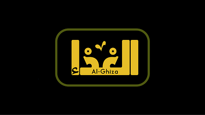 Al-Giza Logo Design logo