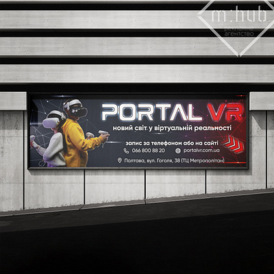 Outdoor sign for VR club graphic design print design virtual reality vr