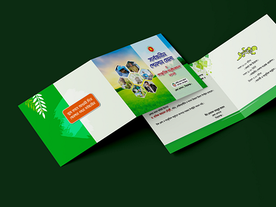 Invitation card, Dawat Card, Card branding graphic design logo