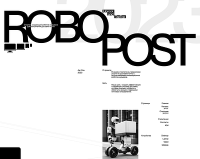 RoboPost branding design graphic design ui ux web design