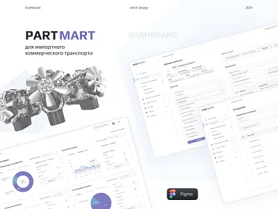 Part Mart / Dashboard graphic design ui web