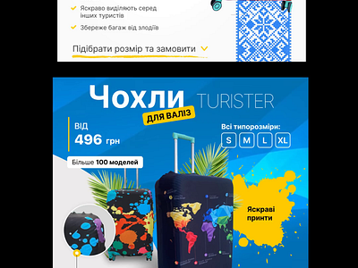 Статика - чехлы для чемодана banner creo graphic design instagram