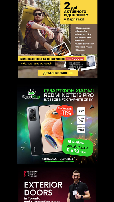 Креативы - путешесвие, телефон, двери, кресло banner creo design graphic design instagram