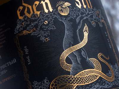 eden 🍎 sin apple bible story black cider fall of man gold illustration label label bottle snake tree
