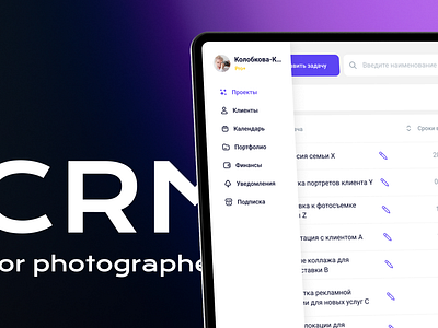 CRM for photographers design graphic design u ui user experience ux web