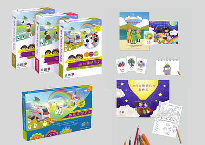 Educational materials branding graphic design package