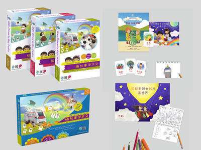 Educational materials branding graphic design package