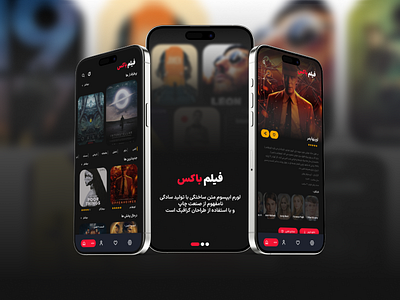 Filmbox app app farsi dailyui design farsi film landing page movie persian app series ui ui design ux فیلم