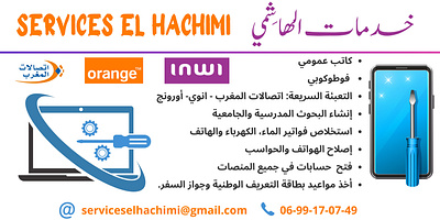 Services El hachimi branding graphic design logo