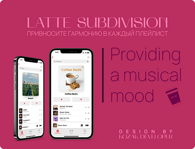 LATTE SUBDIVISION | Music Branding & Identity branding design design system graphic design identity illustration minimal music promo promotion typography vector