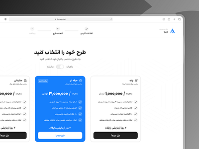 ✦ Subscription Plans Pricing Page ✦ design desktop persian plan persian pricing plans pricing product product design subscription ui uiux ux