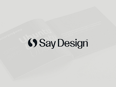 Say Design - Brand-led Design Studio asset brand brand character brand guideline brand identity branding clear space competent design graphic design guideline identity jennifer aaker logo pattern safe space safe zone say say design supporting graphics