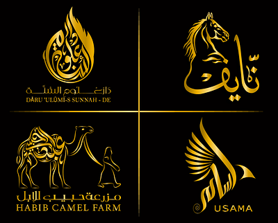 Arabic and Urdu Calligraphy Logo design arabic arabic calligraphy arabic logo calligraphy calligraphy logo design elegant arabic logo illustration islam logo design logo maker modern arabic calligraphy modern calligraphy ui