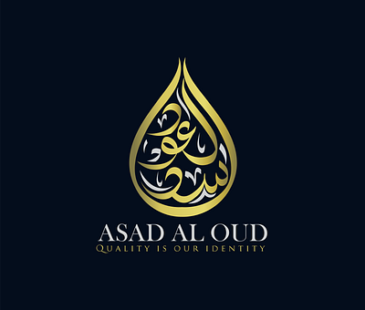 Asad Al Oud Arabic \ UrduCalligraphy Logo Design 3d arabic arabic calligraphy arabic logo asad name branding calligraphy logo design elegant arabic logo illustration islam logo design logo maker modern arabic ui urdu logo