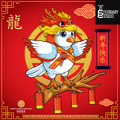 Chinese New Year dove theme: year of the wooden dragon bird chinese dove graphic design pigeon red vector