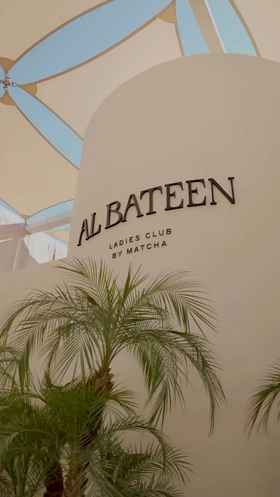 MATCHA ALBATEEN - UAE after effects animation brand reel illustrator insta reel motion graphics video animation