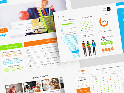 Web design of Talash Study Hall branding graphic design logo ui web design website