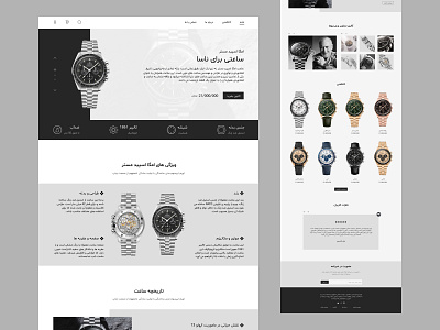 the watch landing page concept design designer figma landing page minimal ui uiux user interface ux watch web design website