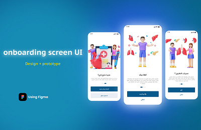 onboarding screen UI figma graphic design illustration onboarding screen ui uiux ux website