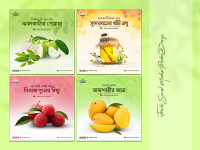 Fruits Social Media Poster Design banner design fruits poster fruits poster design honey poster design mango poster mango poster design mango poster design bangla poster design visual design