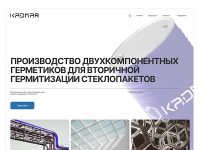 Kadmar redisign shot graphic design ui