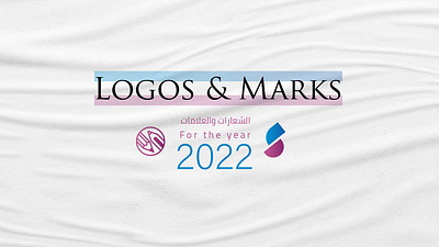 Logos & Marks 2022 design graphic design logo