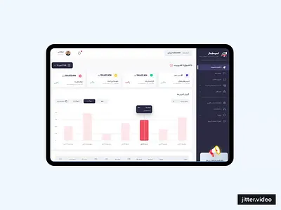 leading digital advertising platform branding logo motion graphics ui