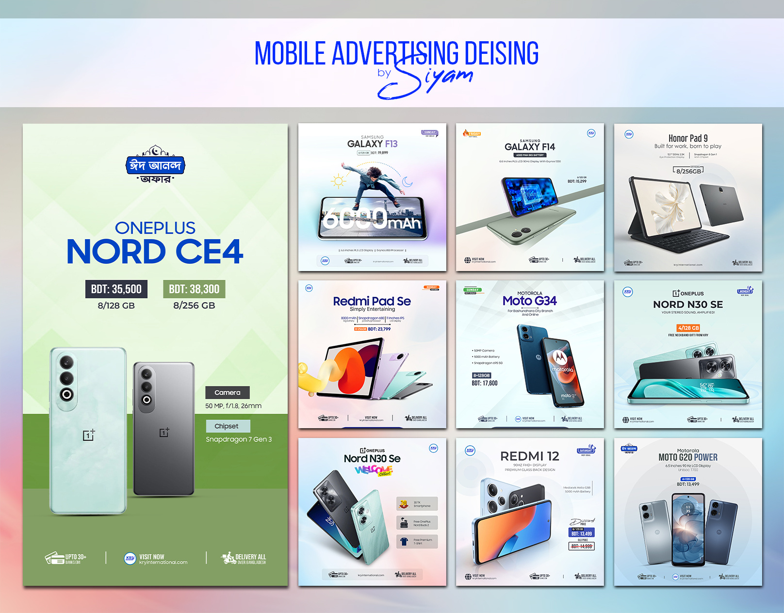 Example of Phone | Mobile Advertising Post Design
