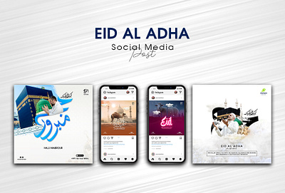 Eid Al Adha Social Media Post eid2024 eidaladha eidaladha2024 feed graphic design instagrampost islalmic islamicpost jackpotcreatives muslim nabeelakhtarpk nabeeljackpot post socialmedia socialmediadesign