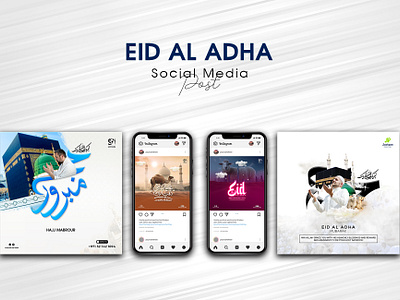 Eid Al Adha Social Media Post eid2024 eidaladha eidaladha2024 feed graphic design instagrampost islalmic islamicpost jackpotcreatives muslim nabeelakhtarpk nabeeljackpot post socialmedia socialmediadesign