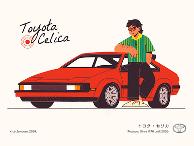 Toyota Celica art car car illustration celica design graphic design illustration japanese car poster retro car toyota