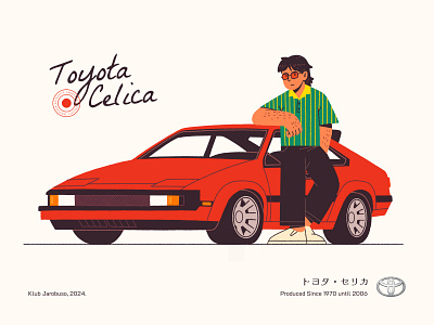 Toyota Celica art car car illustration celica design graphic design illustration japanese car poster retro car toyota