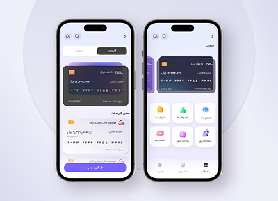 Nil neobank ui