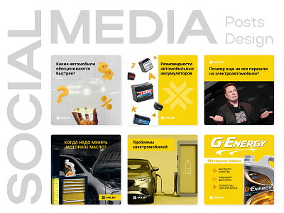 Social Media Posts Design design graphic design instagram post poster