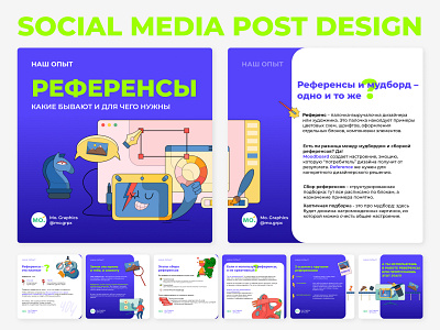Social Media Post Design branding graphic design instagram poster social media