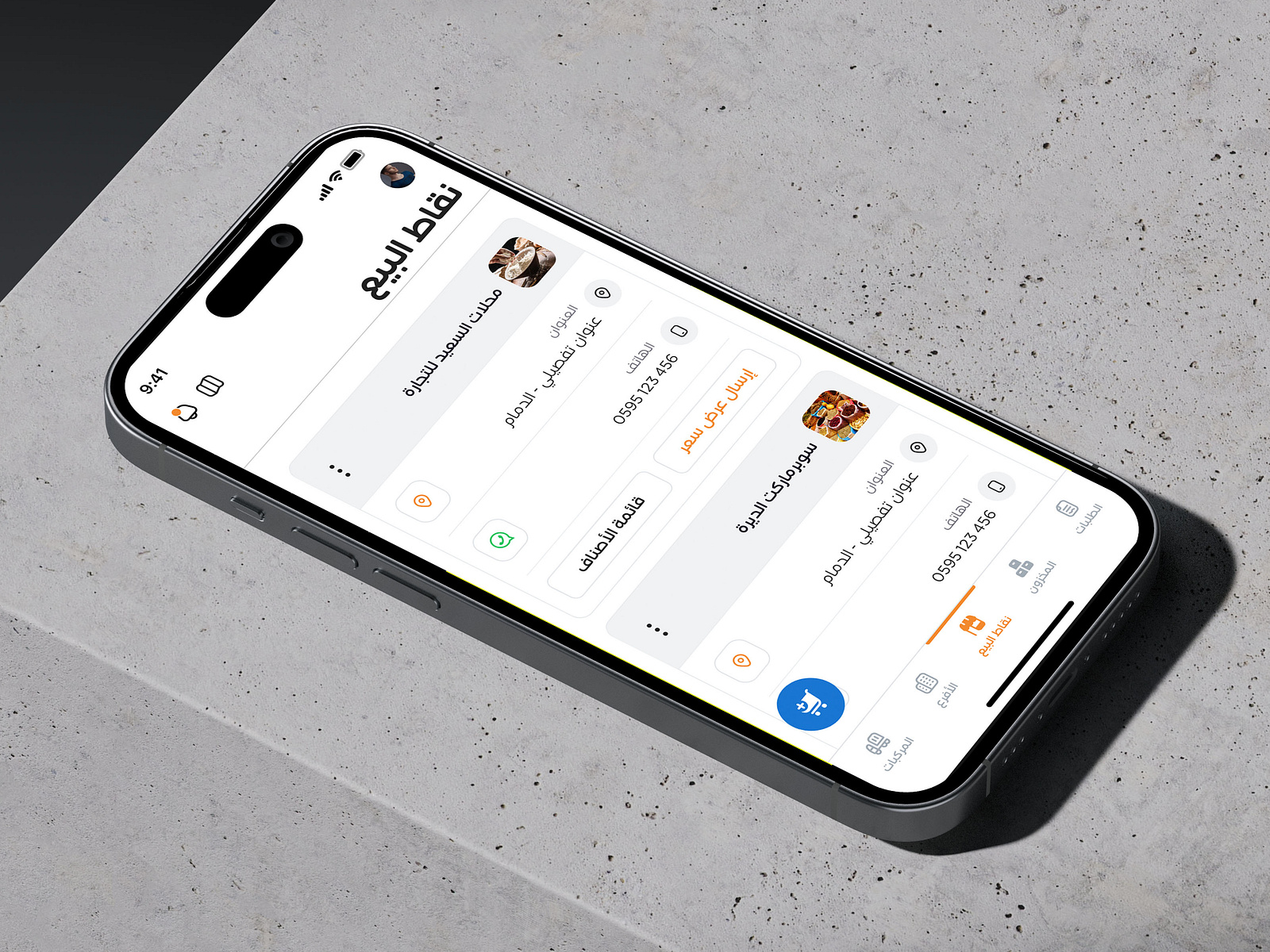 Ui Ux Design System