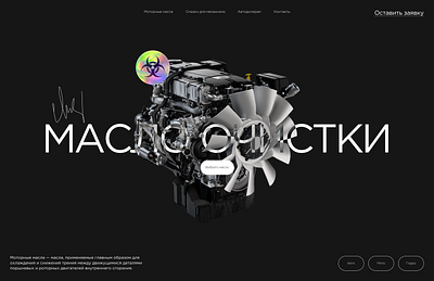 главная страница design graphic design ui