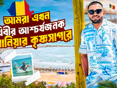 Design For Travelling vlog graphic design poster design thumbnail design vloge youtube thumbnail