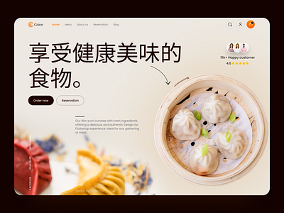 Food Website UI Design basket dipe dish fast food website fluttertop food food and drink food delivary food landing page food ui design food web food website design japan meal restaurant restaurant landing page design steam tranding food website web design website design