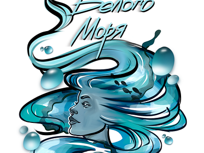 Дух Белого моря graphic design illustration
