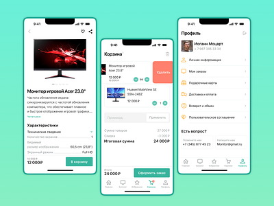 Monitor Store App app design ui ux