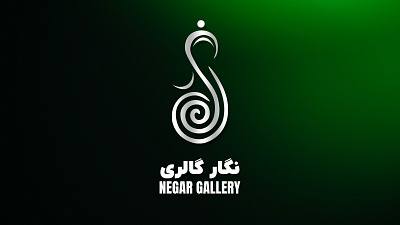 Negar Gallery Logo branding design graphic design illustration khajeh logo negar gallery sajjad sajjad khajeh ui visitcard تایپوگرافی نگار سجاد سجاد خواجه نگار گالری کارت ویزیت